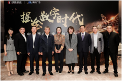 2019 中国酒业数字化创新论坛在上海举办【过期食品销毁】