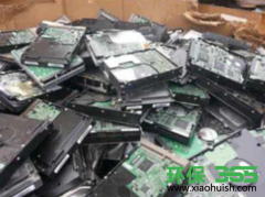 废弃电子产品如何处理-电子产品销毁流程