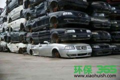 上海车辆强制报废-市区公司车辆报废注销厂家联系方式,汽车报废公司咨