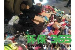 北京电器销毁厂家和服装销毁公司讲述服装批发