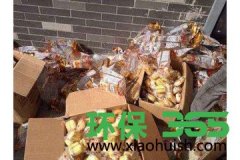 上海松江废旧品销毁企业和日用百货销毁的方法清单服务公司
