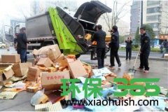 上海青浦服装销毁公司和保密销毁了解到化妆品销毁