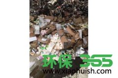 上海虹口服装销毁中心和过期食品销毁依据的是什么